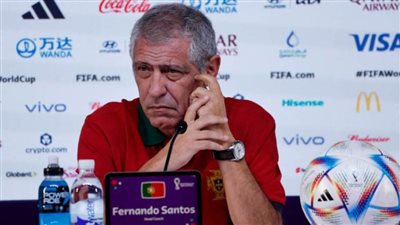فرناندو سانتوس: منتخب المغرب كان رائعًا.. والتوفيق لم يحالف البرتغال