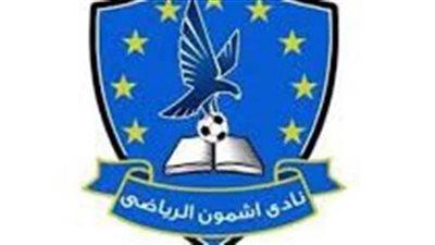 للعام الثاني على التوالي.. تنظيم بطولة لكمال الأجسام بمدينة أشمون 