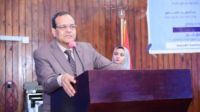 رئيس جامعه سوهاج