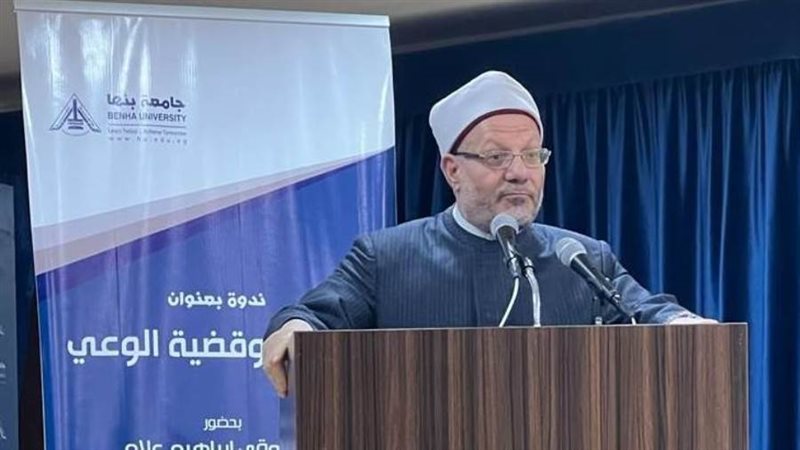 مفتي الجمهورية