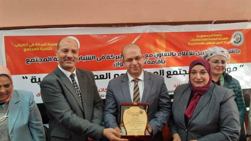 جانب من الندوة