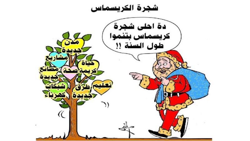 ريشة ثروت مرتضى