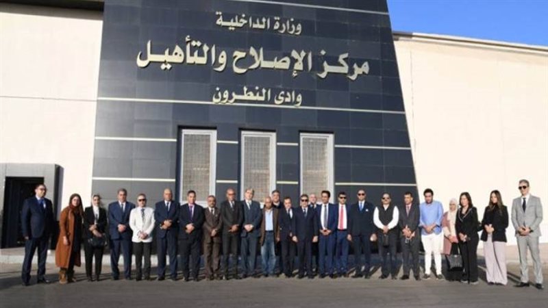 مراكز إصلاح وتأهيل