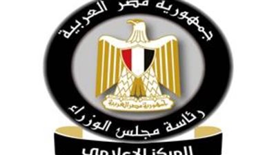 حقيقة إصدار قرار بحظر دخول بعض واردات السلع إلى مصر