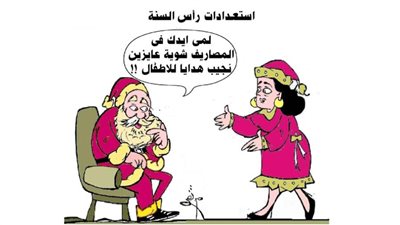 يوميات صميدة وحمدان