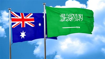 السعودية وأستراليا ونيوزيلندا يبحثون سبل تعزيز التعاون وتطوير العلاقات الثنائية