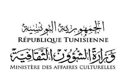 الثقافة التونسية: 