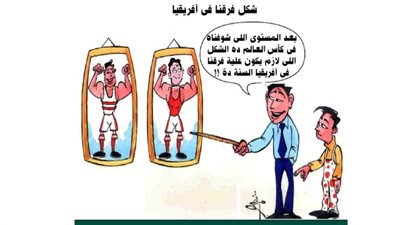 يوميات صميدة وحمدان