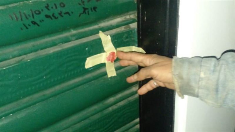 غلق الحال المخالفة