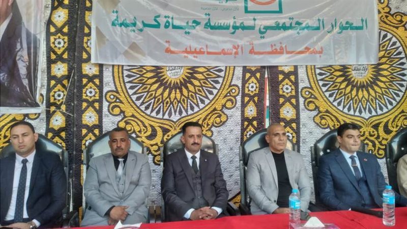 جانب من اللقاء خلال