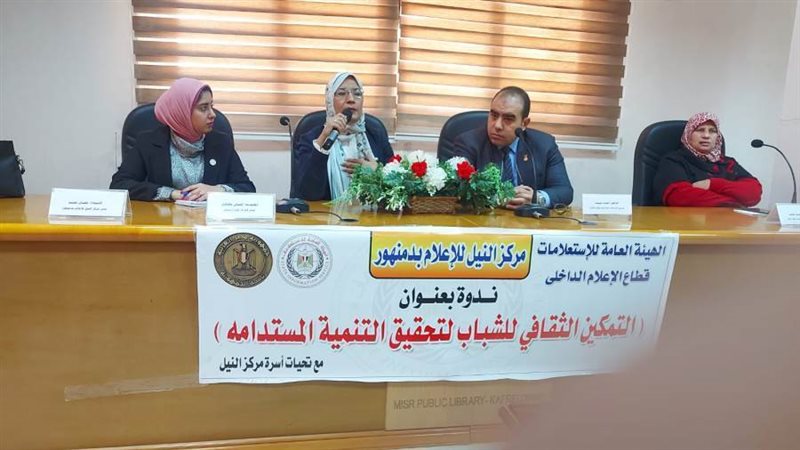 ندوة إعلامية بعنوان