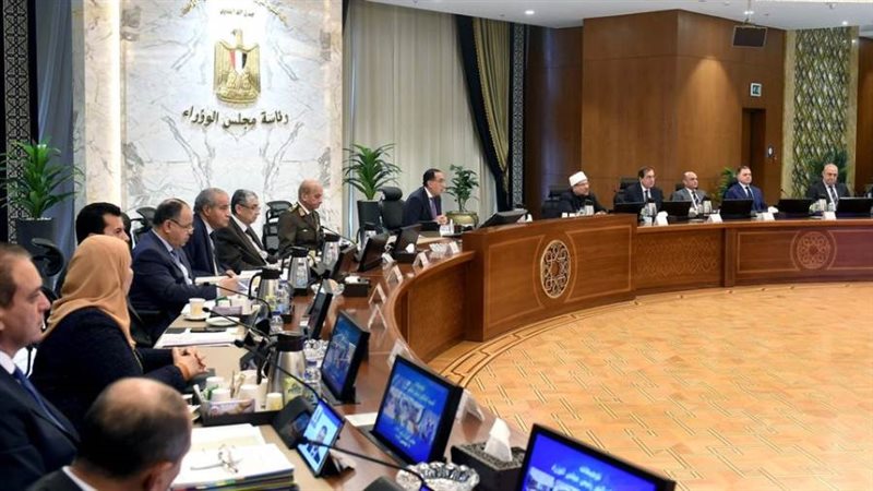 اجتماع مجلس الوزراء