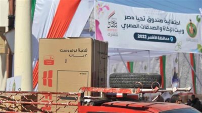 بمشاركة الإمام الأكبر… بيت الزكاة والصدقات يساهم في تجهيز ١٢١ فتاة يتيمة بالأقصر