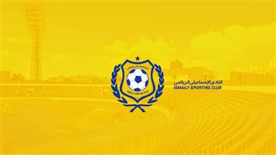 النشرة الرياضية.. أزمة الإسماعيلي واستضافة الأهلي بطولة إفريقيا