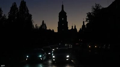 كييف تعلن حالة الطوارئ بعد فقدان 50% من الطاقة المستهلكة