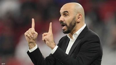 الركراكي يصف مباراة المركز الثالث في كأس العالم 2022 أمام كرواتيا بـ