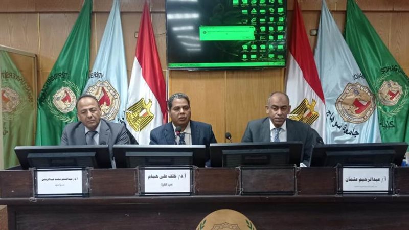 جانب من التنظيم