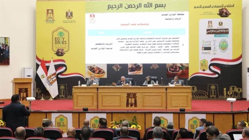 اللواء الزملوط يترأس