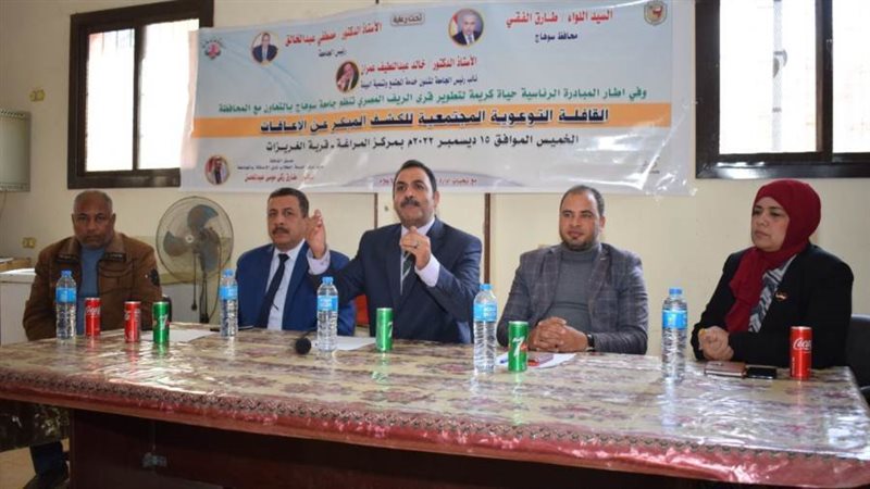 جانب من التوعيه