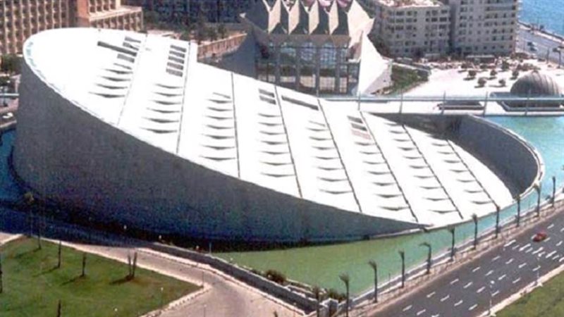 مكتبة الإسكندرية