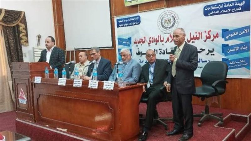 قضايا الشباب في ندوة