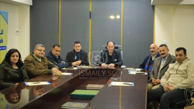 مجلس إدارة نادي الإسماعيلي