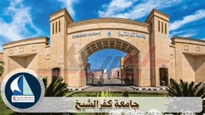 الثلاثاء: جامعة كفر الشيخ تستقبل لجنة التجنيد الطبية للكشف على ذوي الاحتياجات