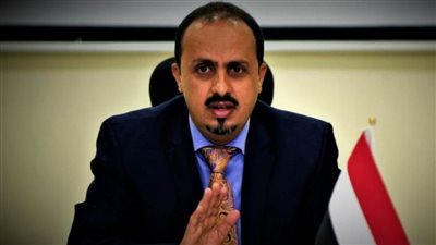 الحكومة اليمنية تدين مقتل 3 مدنيين وإصابة طفل إثر انفجار لغم حوثي بالحديدة