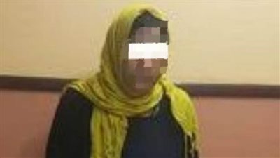 القبض على المتهمة باستدراج طفلة وسرقة القرط الذهبي بشبين القناطر 