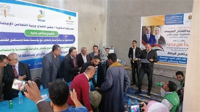 التضامن: برنامج 