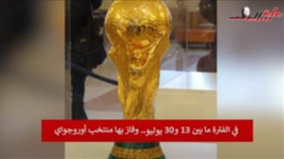 إحصائيات بأهم معلومات مونديال 2022...تعرف عليها