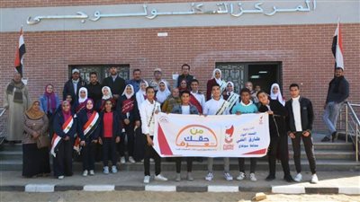 ضمن مبادرة محافظ سوهاج 