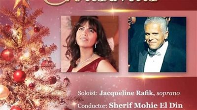 أوركسترا وتريات أوبرا الإسكندرية يحيي احتفالية الكريسماس بدمنهور