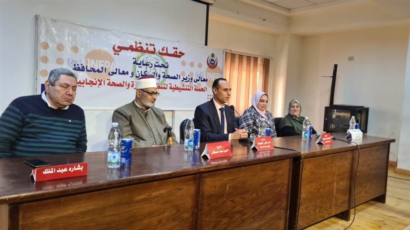 إنطلاق المرحلة الثانية