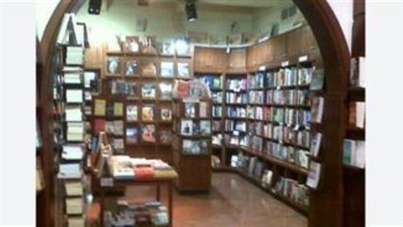 بوابة روز اليوسف