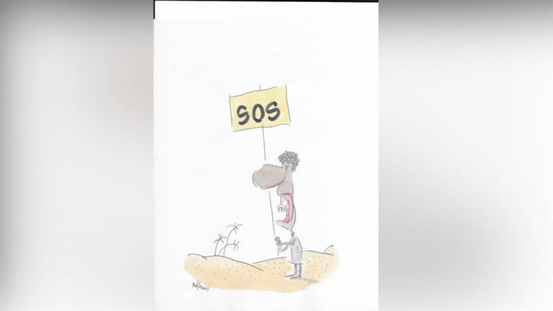 بوابة روز اليوسف