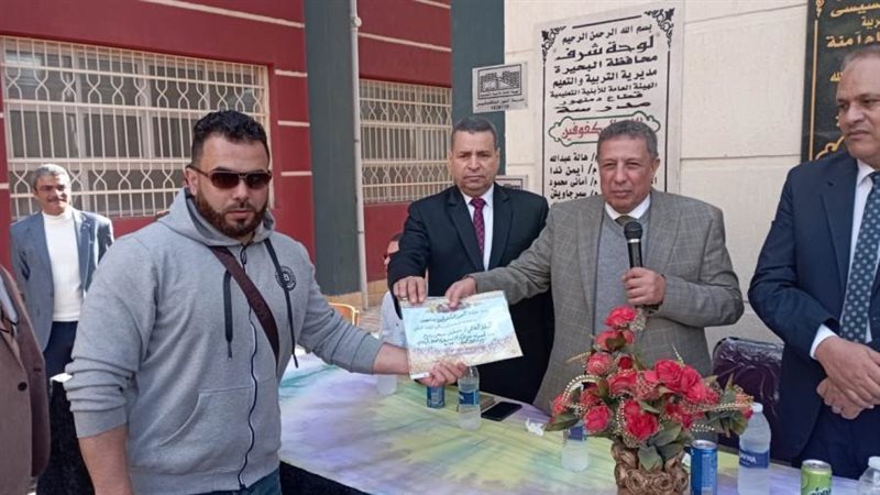 تكريم الطلاب الحاصلين