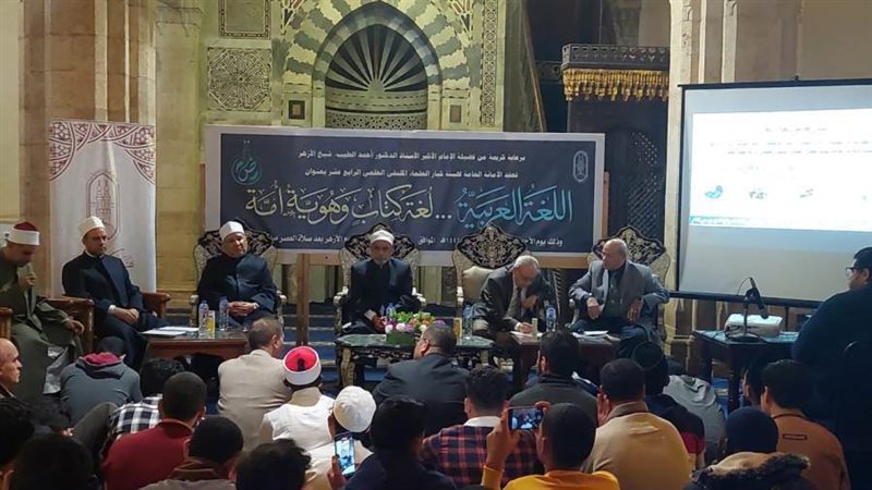 هيئة كبار العلماء