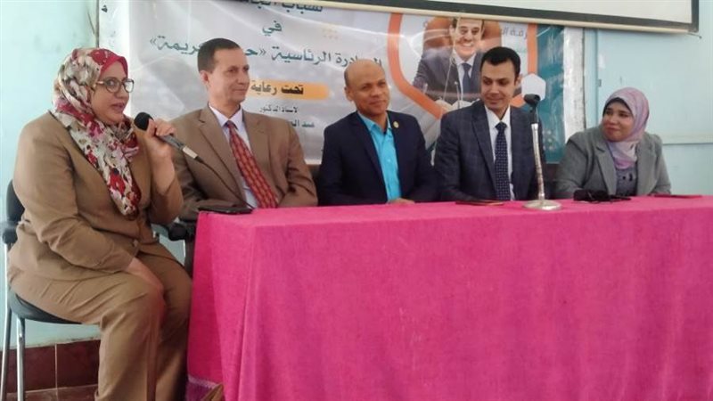 جامعة الوادي الجديد