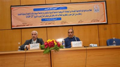 نائب رئيس جامعة أسيوط يشارك في فعاليات الملتقى التعريفي لطلاب المنح الجامعية