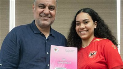 الأهلي يتعاقد مع روان سعيد 4 مواسم لتدعيم سيدات اليد