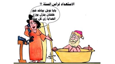 يوميات صميدة وحمدان