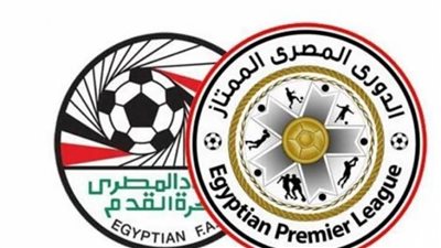 نتائج الدوري المصري| فوز بيراميدز والاتحاد وفيوتشر وهزيمة غزل المحلة 