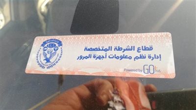 تحرير 2227 مخالفة 