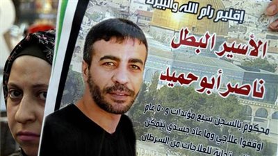مشاعر الحزن تعتري الفلسطينيين لرحيل المناضل الأسير 