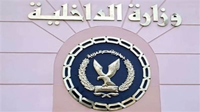 تفاصيل تداول فيديو على 