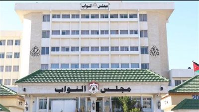 عاجل.. نص رسالة  مجلس النواب الأردني إلى الملك عبدالله الثاني