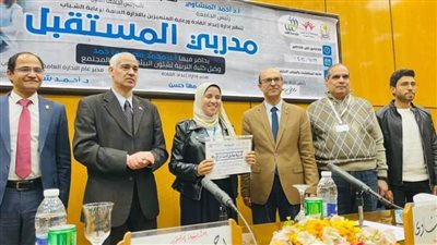 رئيس جامعة أسيوط يشهد الحفل الختامي للدورة التدريبية 