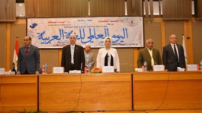 جامعة أسيوط تشهد الاحتفال باليوم العالمي للغة العربية
