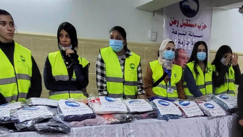 مستقبل وطن النزهة